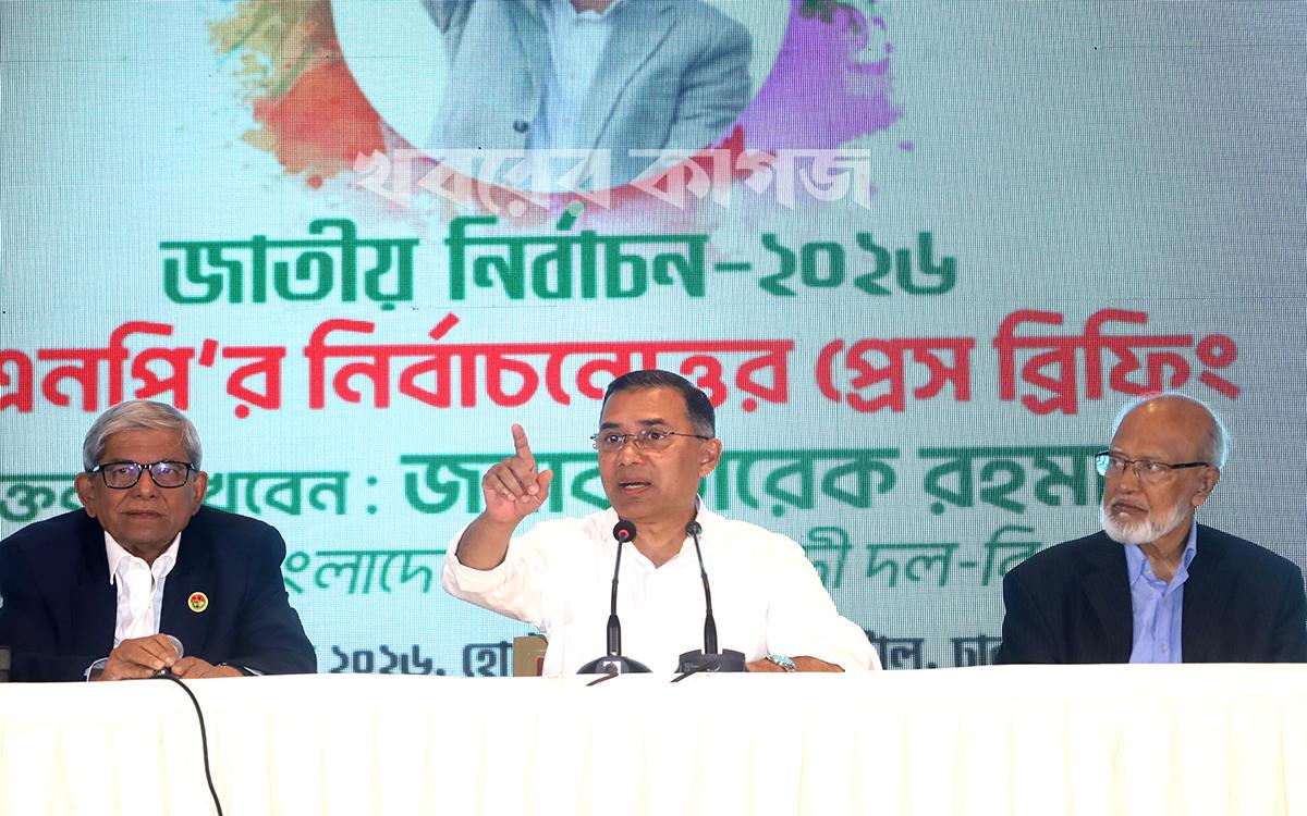 হোটেল ইন্টারকন্টিনেন্টাল